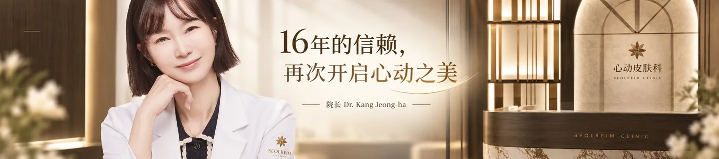 16년의 신뢰, 다시 시작되는 설레임