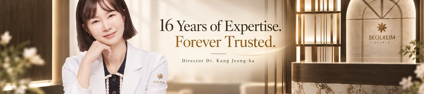 16년의 신뢰, 다시 시작되는 설레임